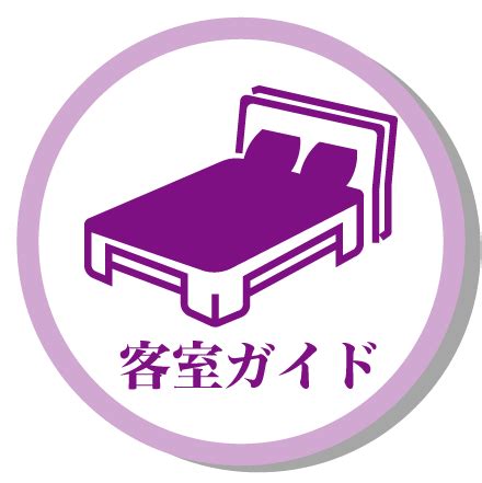 鶴形|お部屋のご案内